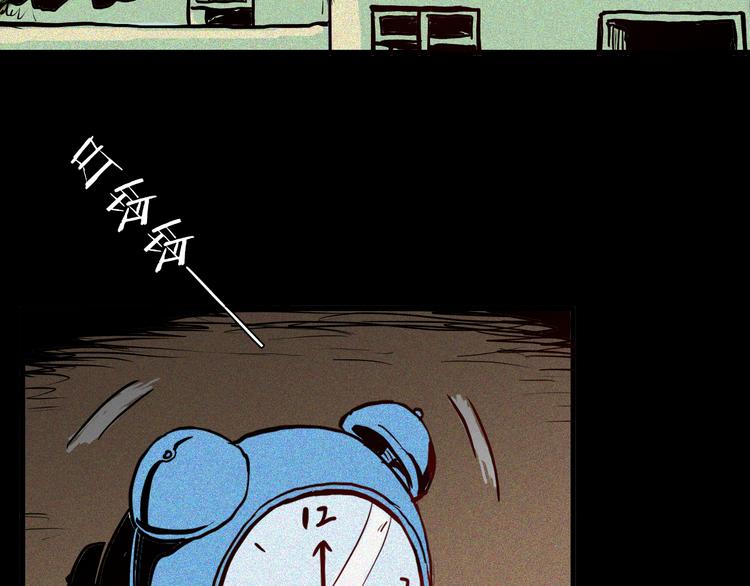 山林怪談 - 第53話 犬地獄（一）(2/3) - 7