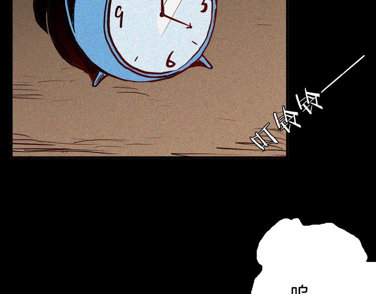 山林怪談 - 第53話 犬地獄（一）(2/3) - 8