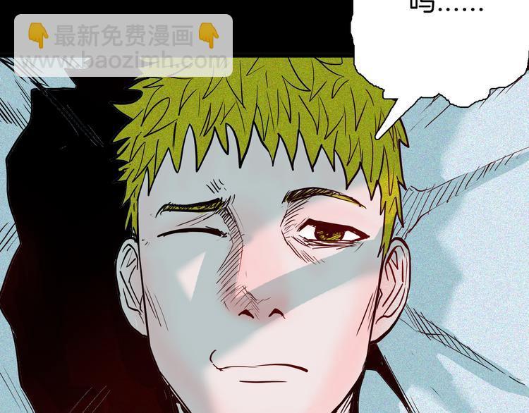 山林怪談 - 第53話 犬地獄（一）(2/3) - 1