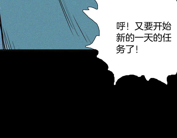 山林怪談 - 第53話 犬地獄（一）(2/3) - 6