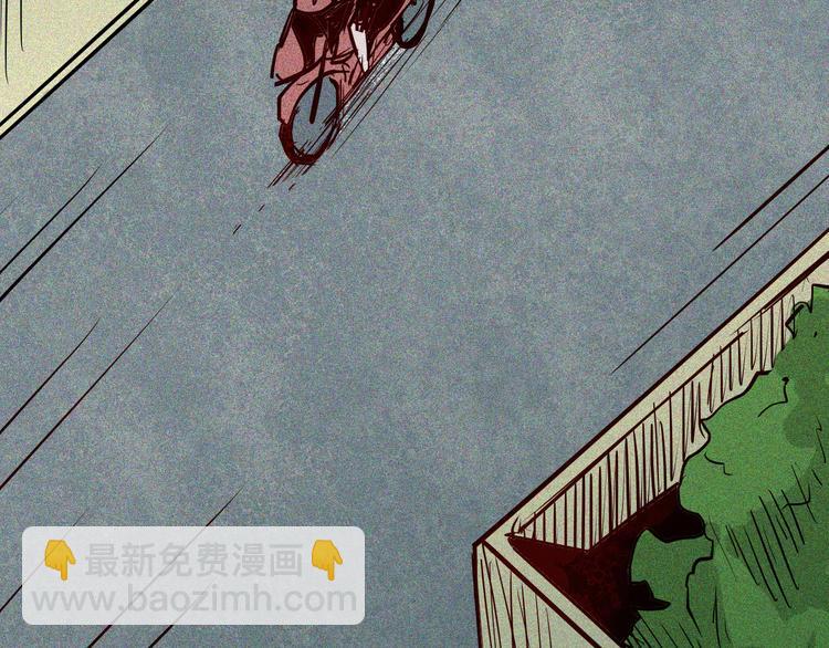 山林怪談 - 第53話 犬地獄（一）(2/3) - 8