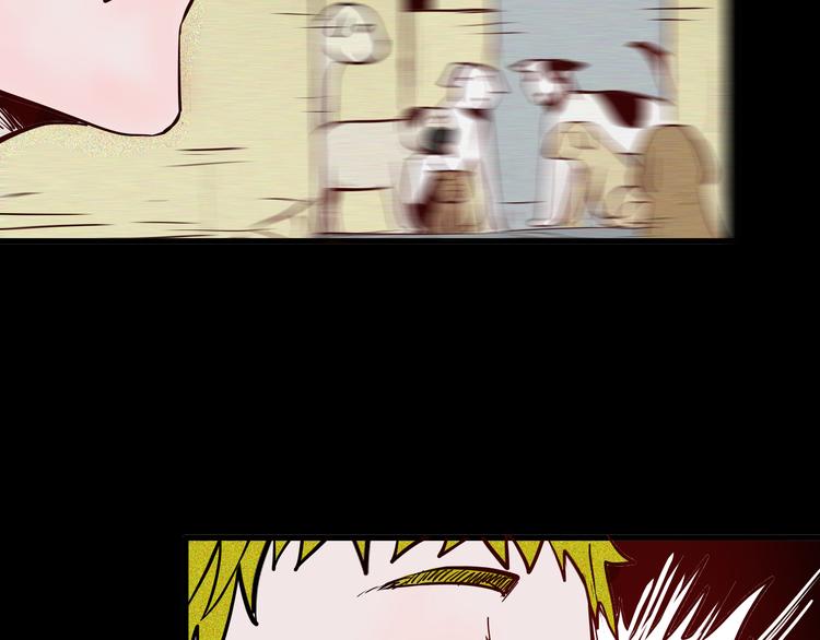 山林怪談 - 第53話 犬地獄（一）(2/3) - 3