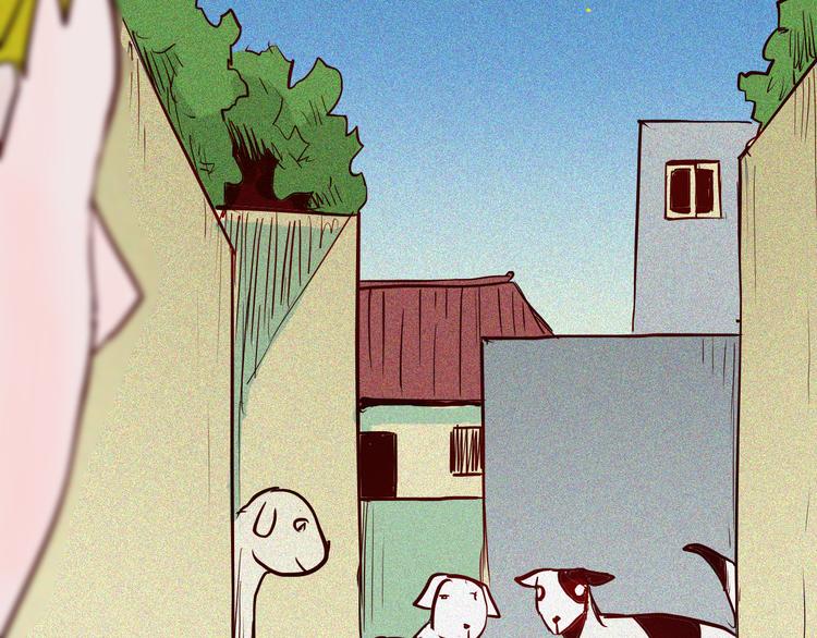 山林怪談 - 第53話 犬地獄（一）(2/3) - 7