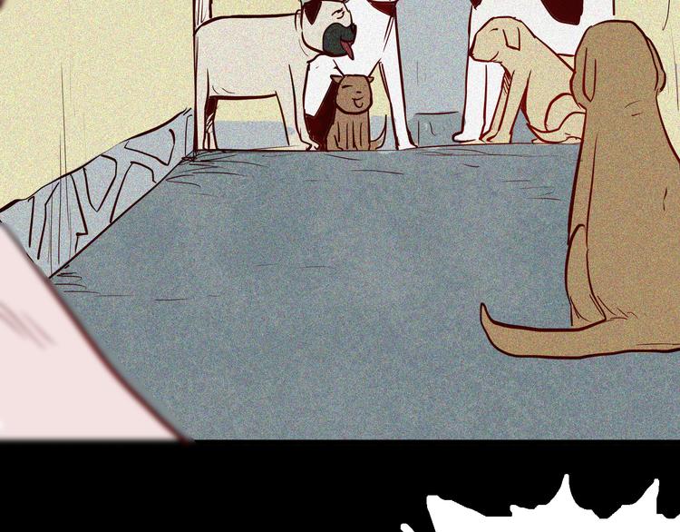 山林怪談 - 第53話 犬地獄（一）(2/3) - 8