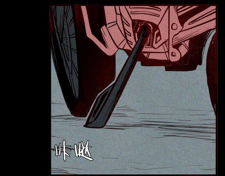 山林怪談 - 第53話 犬地獄（一）(2/3) - 3