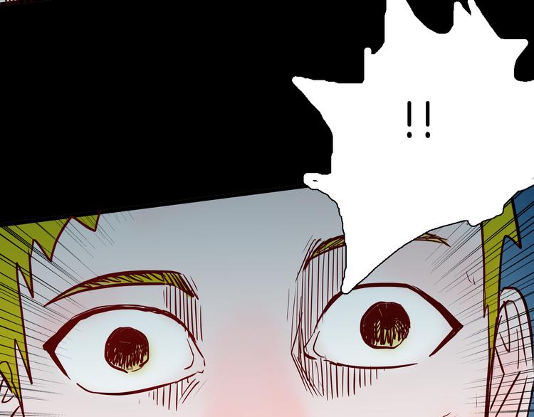 山林怪談 - 第53話 犬地獄（一）(2/3) - 5