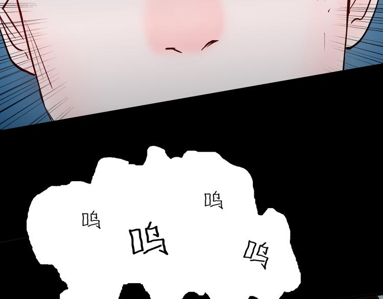 山林怪談 - 第53話 犬地獄（一）(2/3) - 6