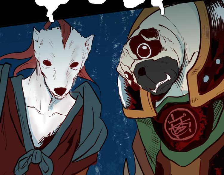 山林怪談 - 第53話 犬地獄（一）(2/3) - 7