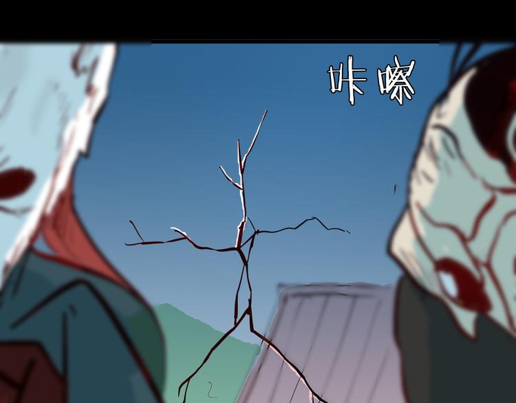 山林怪談 - 第53話 犬地獄（一）(2/3) - 2