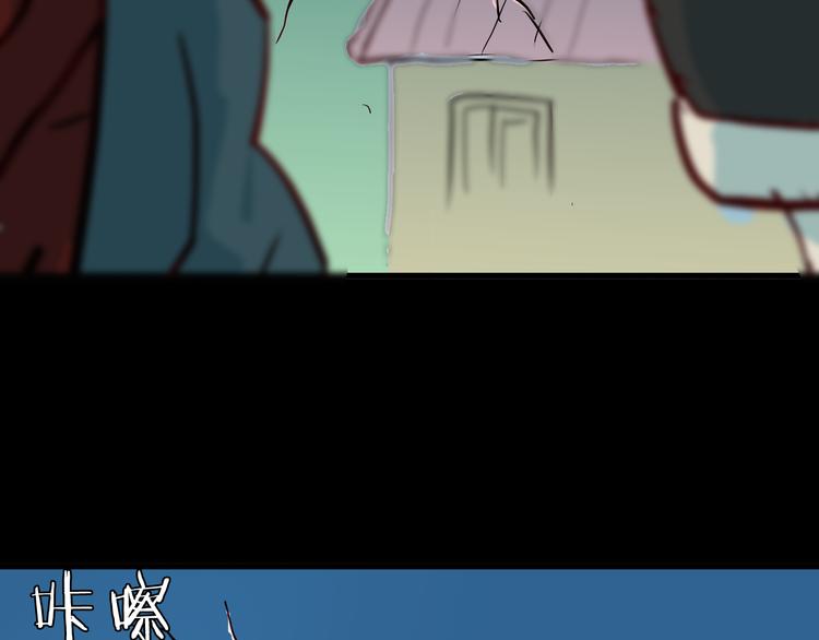 山林怪談 - 第53話 犬地獄（一）(2/3) - 3