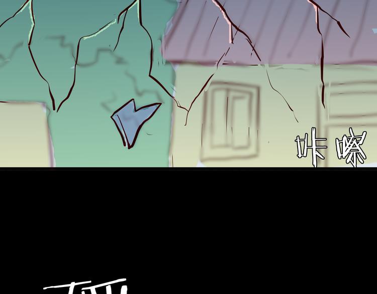 山林怪談 - 第53話 犬地獄（一）(2/3) - 5