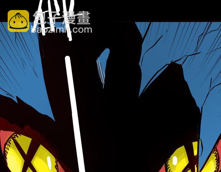 山林怪談 - 第53話 犬地獄（一）(2/3) - 6