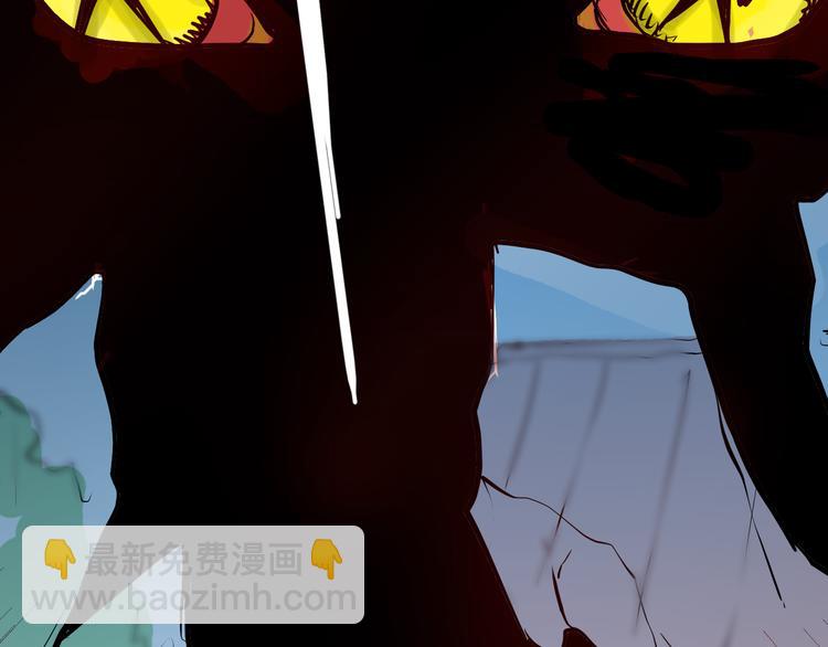 山林怪談 - 第53話 犬地獄（一）(2/3) - 7