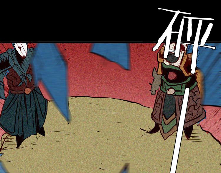 山林怪談 - 第53話 犬地獄（一）(2/3) - 1