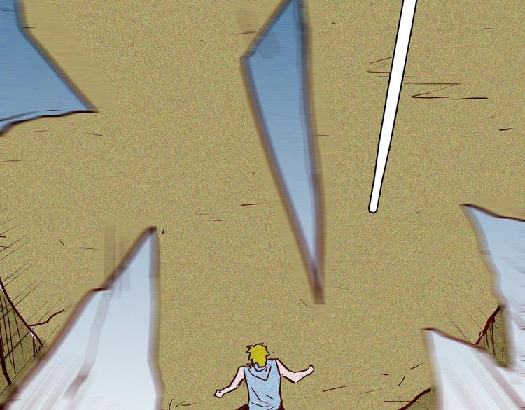 山林怪談 - 第53話 犬地獄（一）(2/3) - 2