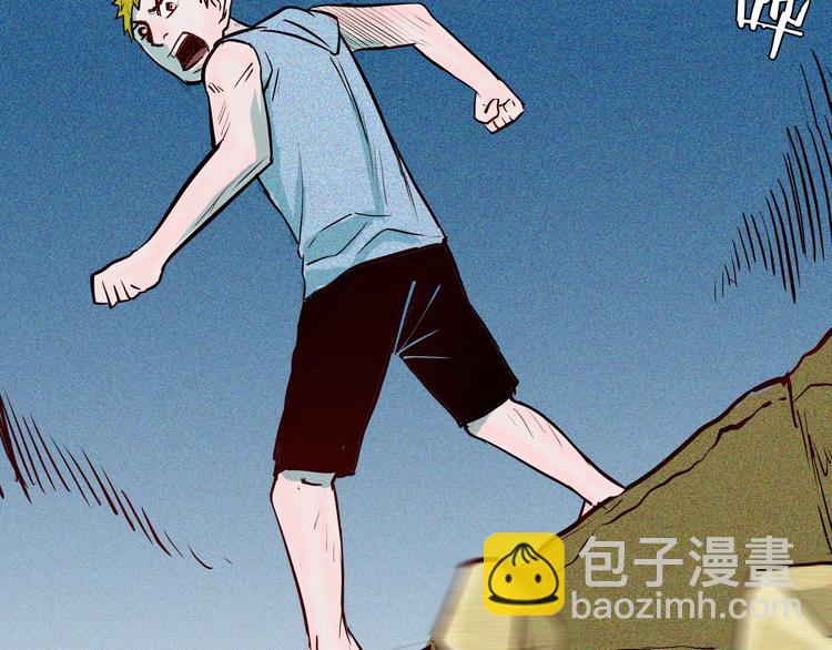 山林怪談 - 第53話 犬地獄（一）(2/3) - 4