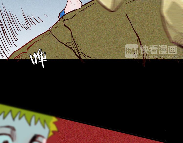 山林怪談 - 第53話 犬地獄（一）(2/3) - 5