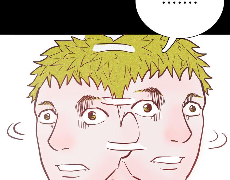 山林怪談 - 第55話 蟲珀收藏家(3/3) - 5