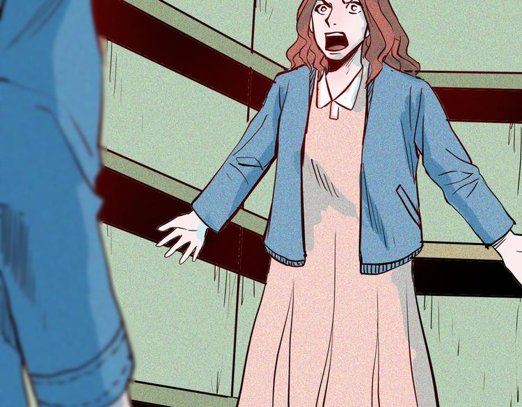 山林怪談 - 第55話 蟲珀收藏家(3/3) - 1