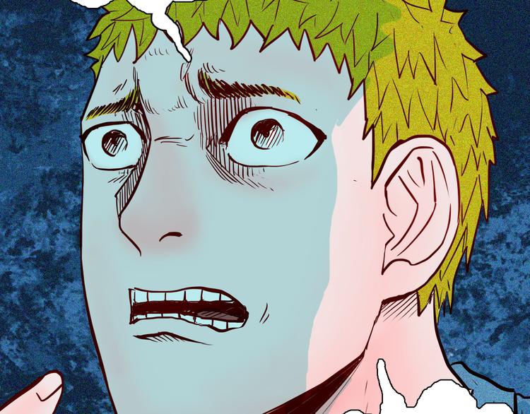 山林怪談 - 第55話 蟲珀收藏家(3/3) - 1