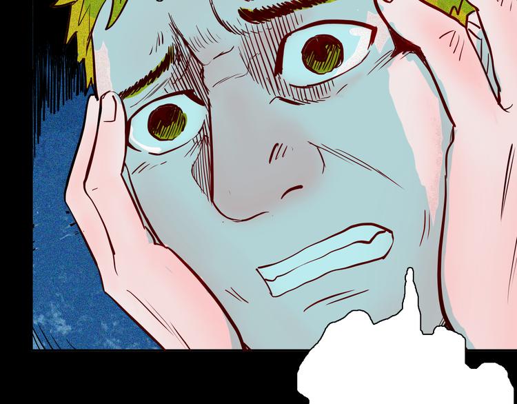 山林怪談 - 第55話 蟲珀收藏家(3/3) - 3