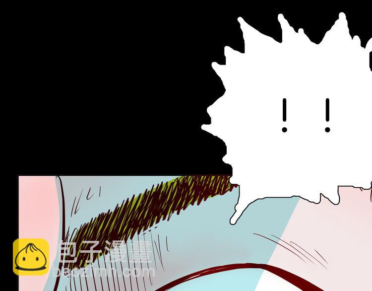 山林怪談 - 第55話 蟲珀收藏家(3/3) - 2