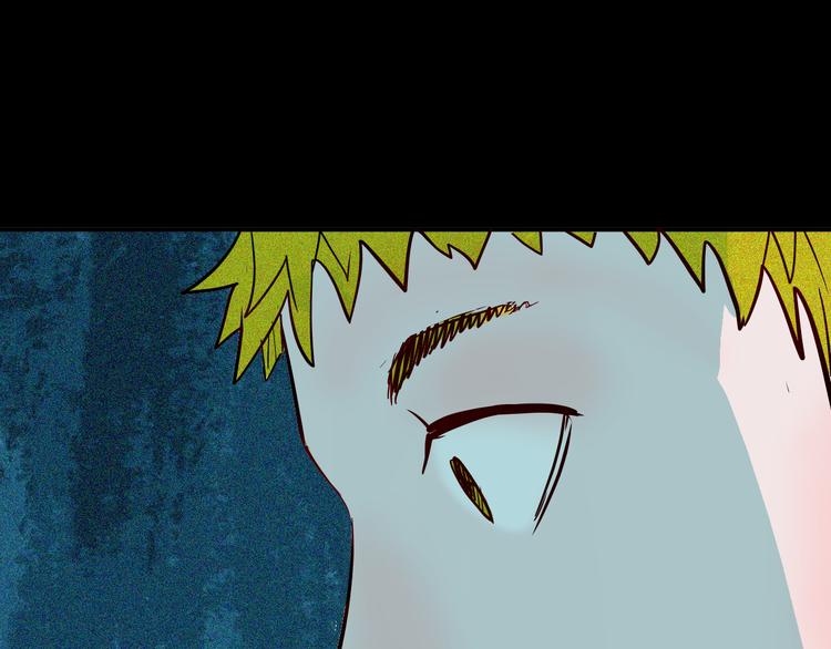 山林怪談 - 第55話 蟲珀收藏家(3/3) - 1