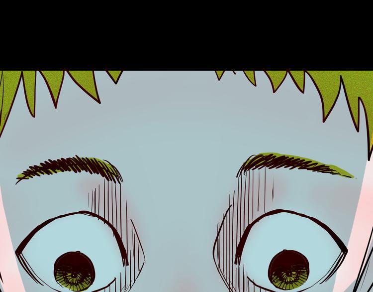 山林怪談 - 第55話 蟲珀收藏家(3/3) - 6