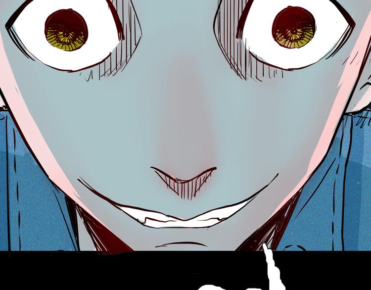 山林怪談 - 第55話 蟲珀收藏家(3/3) - 3