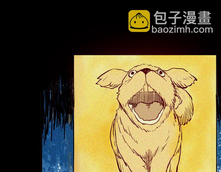 山林怪談 - 第55話 蟲珀收藏家(2/3) - 5