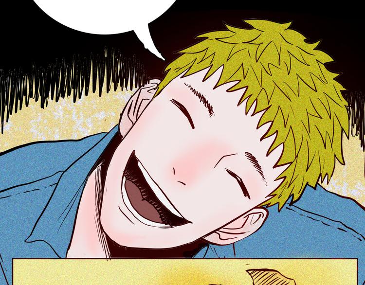 山林怪談 - 第55話 蟲珀收藏家(2/3) - 7