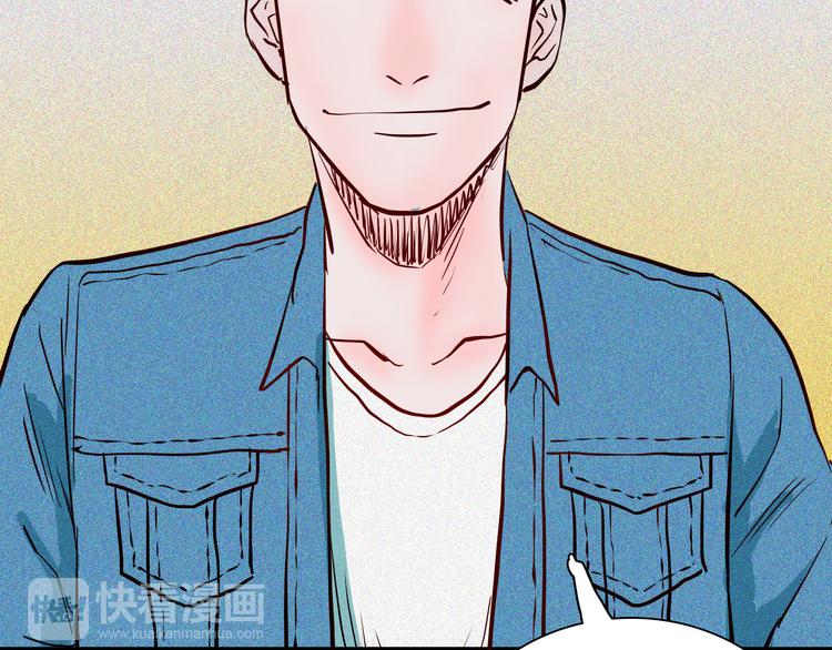 山林怪談 - 第55話 蟲珀收藏家(2/3) - 6