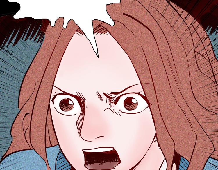 山林怪談 - 第55話 蟲珀收藏家(2/3) - 5