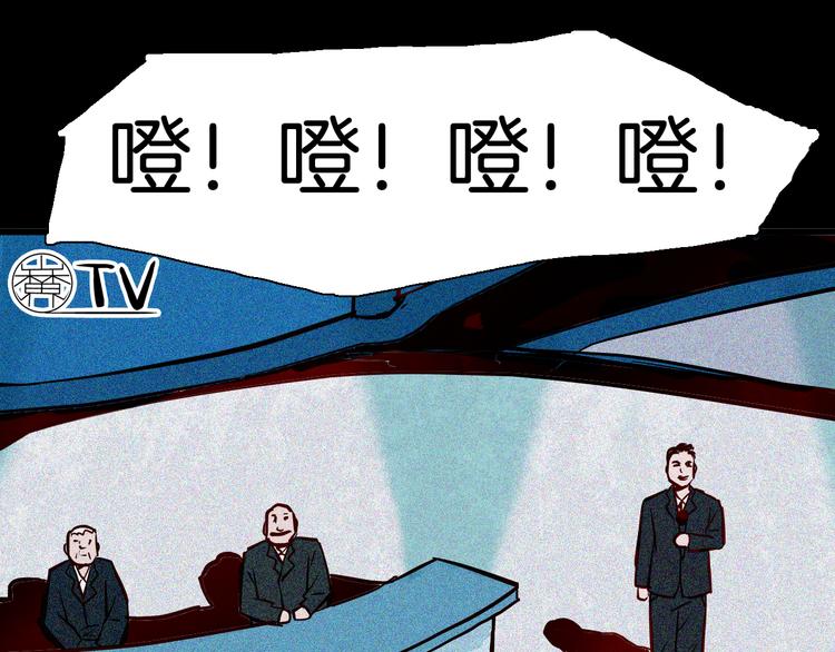 山林怪談 - 第57話 爲正義出手！(1/3) - 1