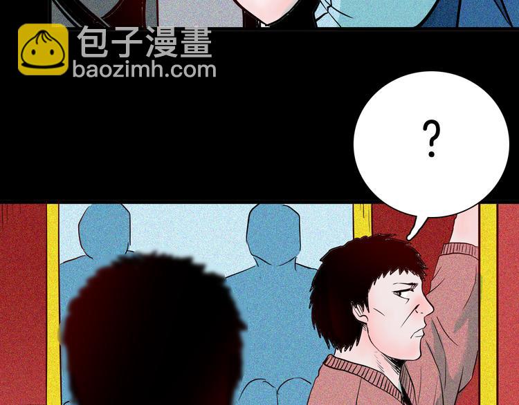 山林怪談 - 第57話 爲正義出手！(3/3) - 1