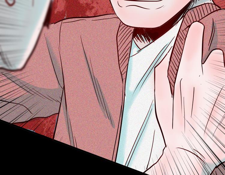 山林怪談 - 第57話 爲正義出手！(3/3) - 2