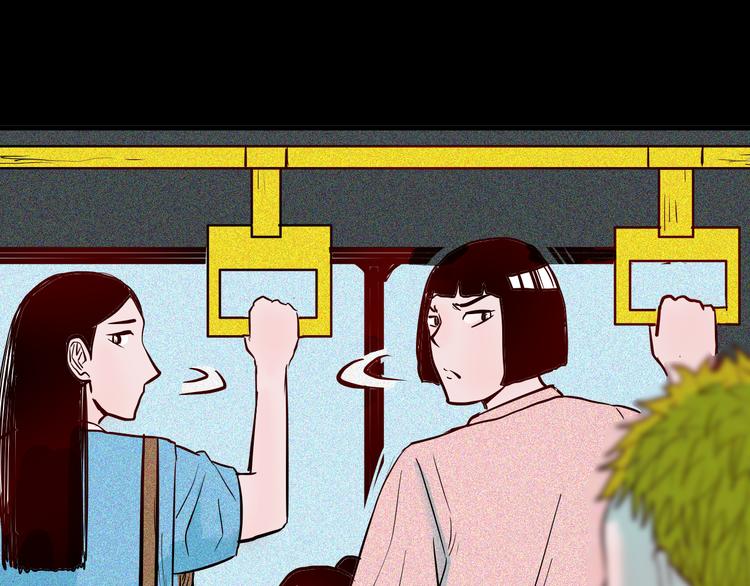 山林怪談 - 第57話 爲正義出手！(3/3) - 6