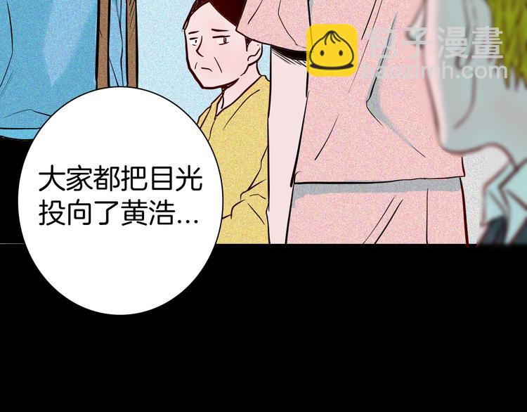 山林怪談 - 第57話 爲正義出手！(3/3) - 1