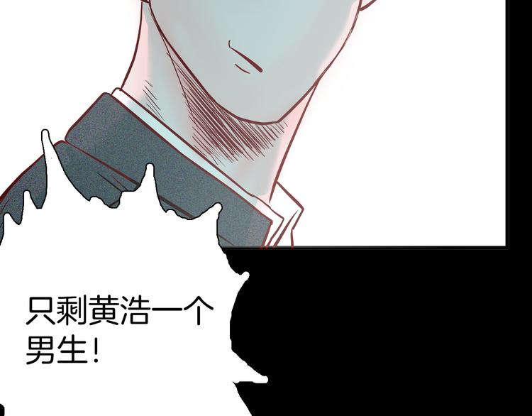 山林怪談 - 第57話 爲正義出手！(3/3) - 5