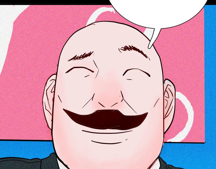 山林怪談 - 第57話 爲正義出手！(1/3) - 5