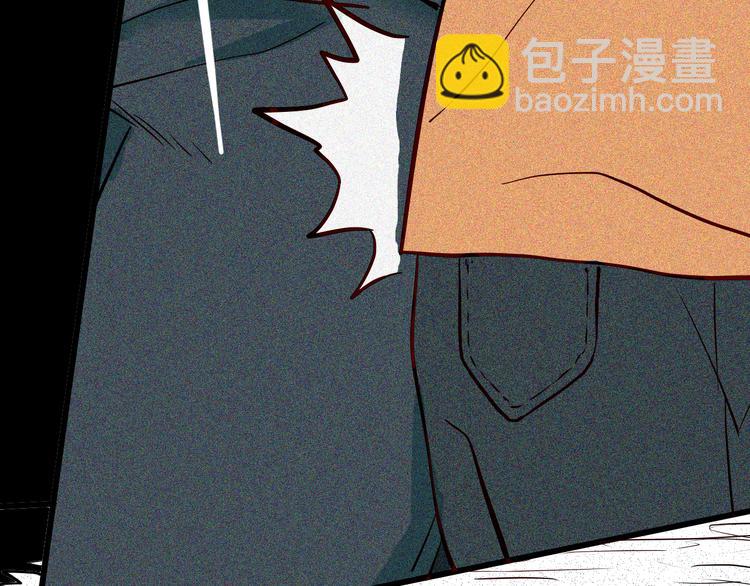 山林怪談 - 第57話 爲正義出手！(1/3) - 3