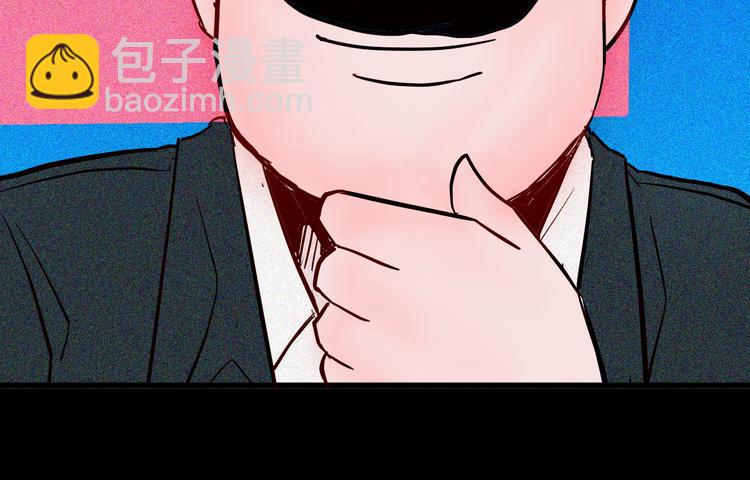 山林怪談 - 第57話 爲正義出手！(1/3) - 8