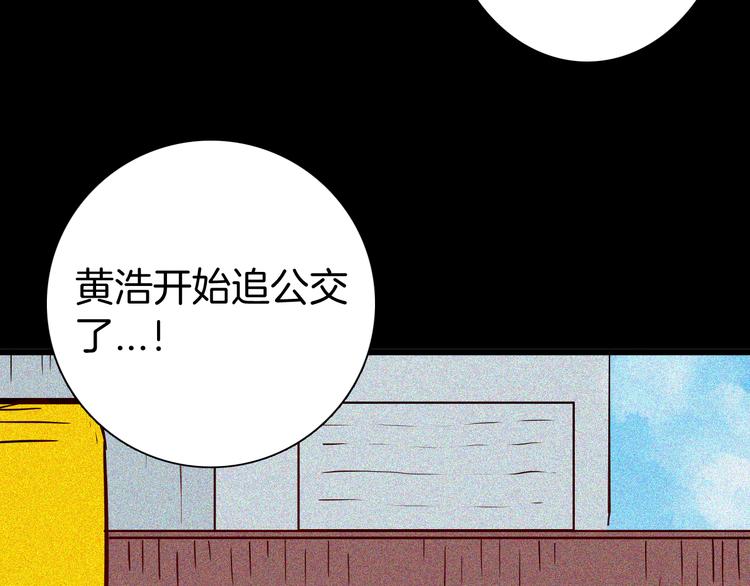 山林怪談 - 第57話 爲正義出手！(1/3) - 1