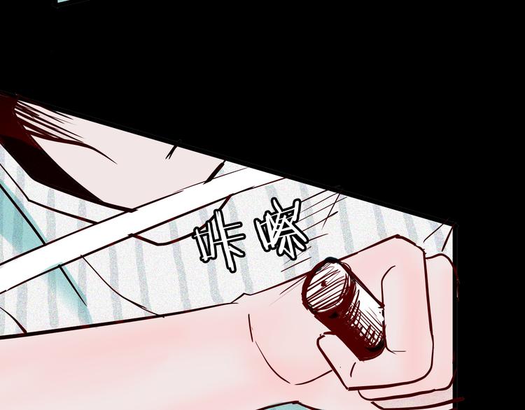 山林怪談 - 第57話 爲正義出手！(1/3) - 5