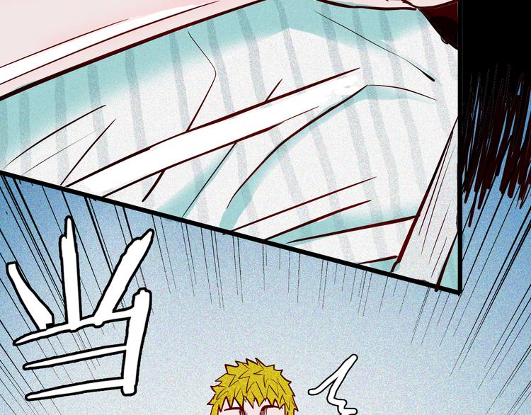 山林怪談 - 第57話 爲正義出手！(1/3) - 6