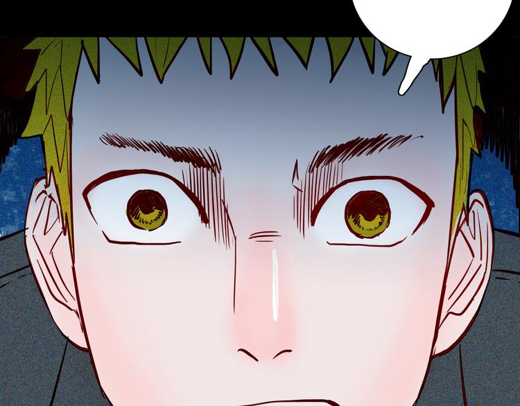 山林怪談 - 第57話 爲正義出手！(2/3) - 5