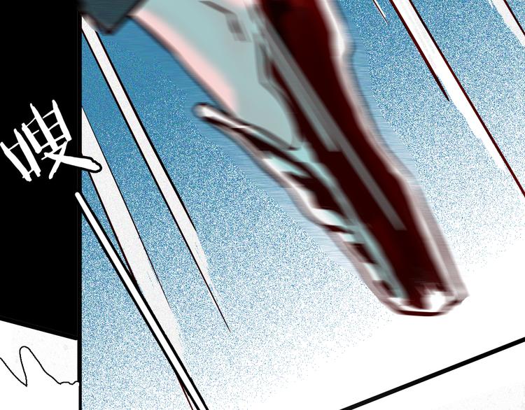 山林怪談 - 第57話 爲正義出手！(2/3) - 7