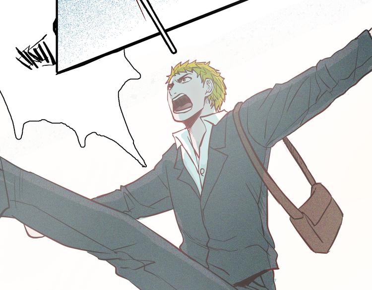 山林怪談 - 第57話 爲正義出手！(2/3) - 8