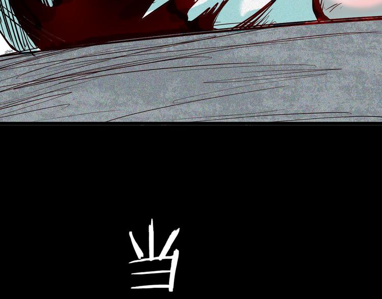 山林怪談 - 第57話 爲正義出手！(2/3) - 3