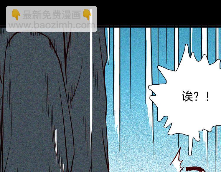 山林怪談 - 第57話 爲正義出手！(2/3) - 4